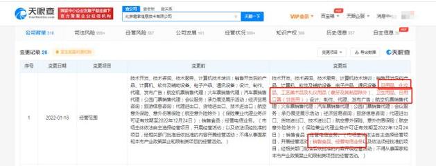 從機票酒店到美妝工藝品 去哪兒網(wǎng)跨界布局新零售